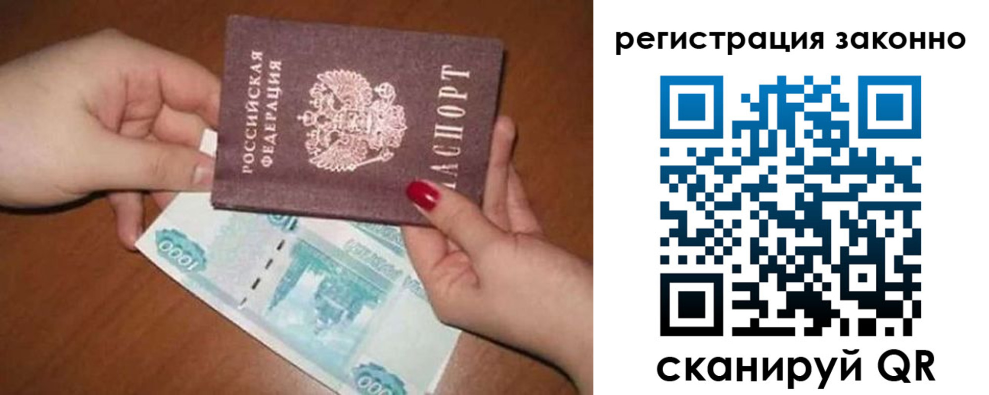 найти адрес прописки в Бежецке