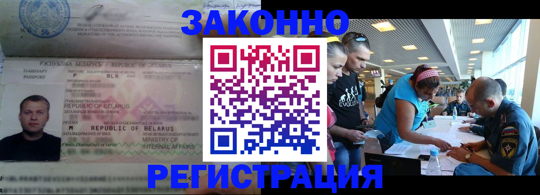 пропишу в квартире в Бежецке