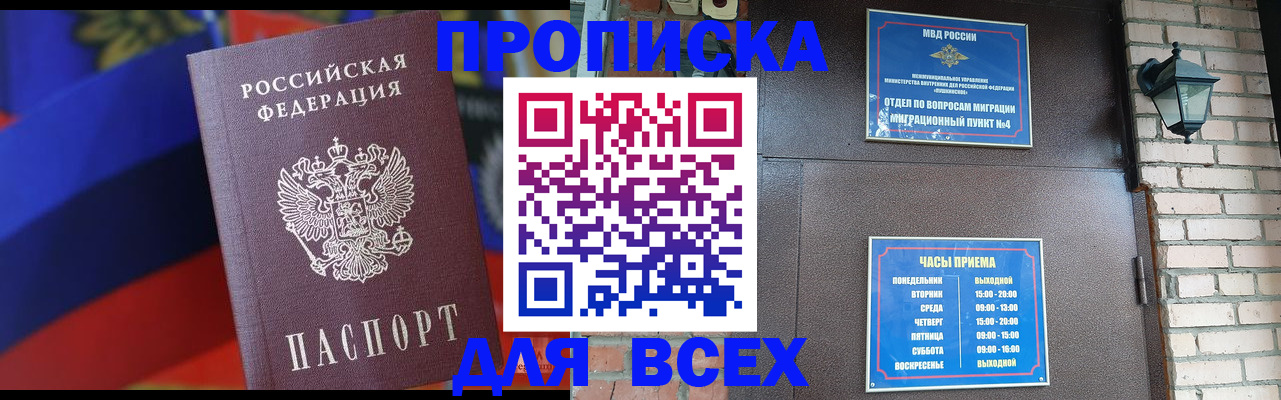 регистрация в Бежецке