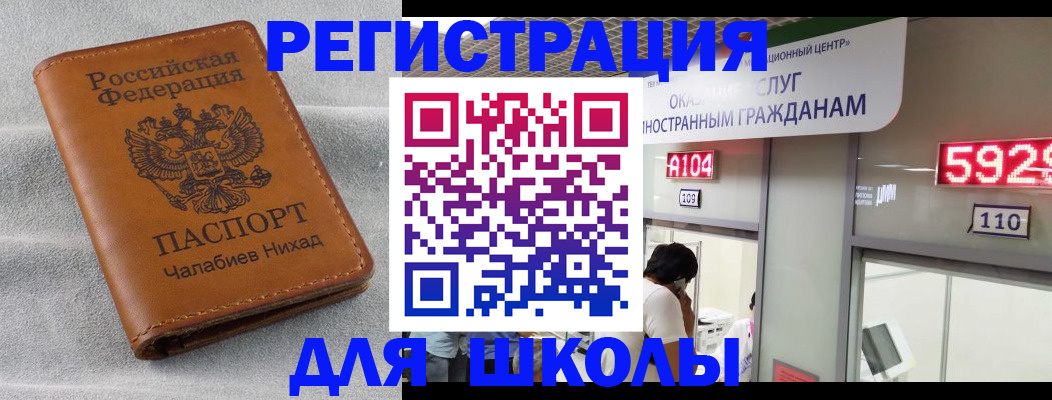 регистрация в Бежецке